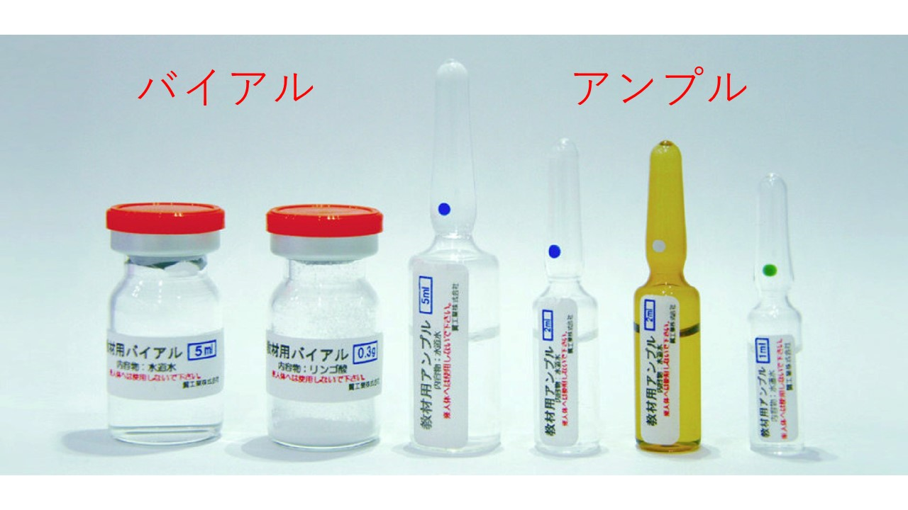 薬剤師って何してるの？｜病院薬剤師の仕事ー注射室ー | やくえいブログ